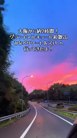 ASUKA_旅のガイドブックのTikTok投稿
