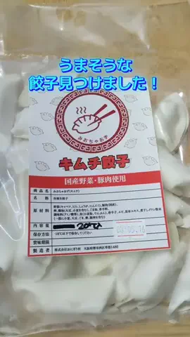 ピアス😼💫のTikTok投稿