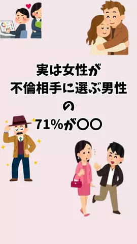 まろ【恋愛成就】のTikTok投稿