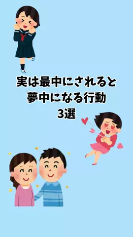 まろ【恋愛成就】のTikTok投稿