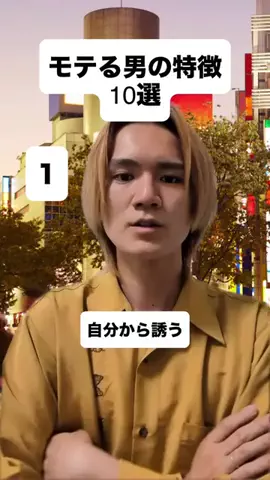 まろ【恋愛成就】のTikTok投稿