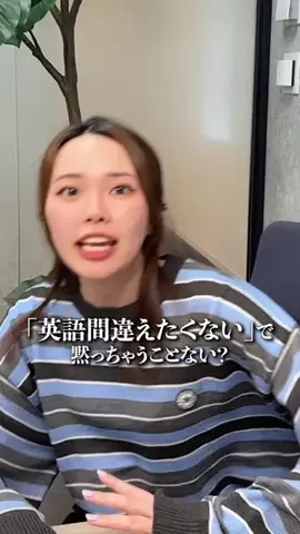 QQEnglish 英会話のTikTok投稿
