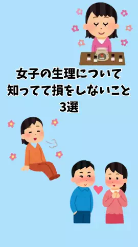 まろ【恋愛成就】のTikTok投稿