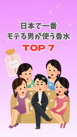 まろ【恋愛成就】のTikTok投稿