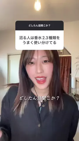 夏目きぬ。のTikTok投稿