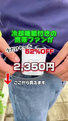 矢は葉山にのTikTok投稿