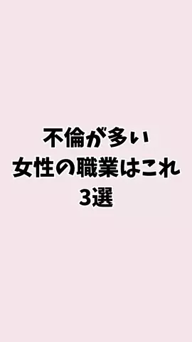 まろ【恋愛成就】のTikTok投稿