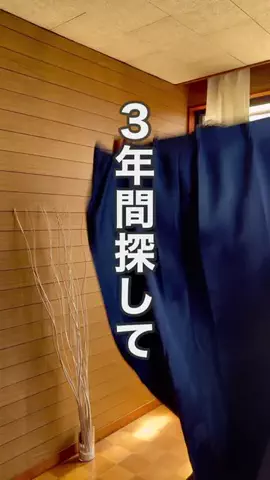 りぶ｜くらしとかぞくを整えるのTikTok投稿