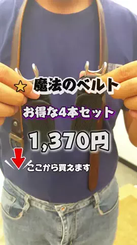 矢は葉山にのTikTok投稿