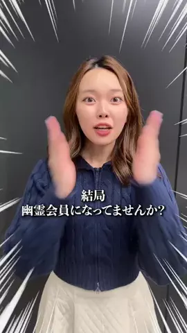 QQEnglish 英会話のTikTok投稿