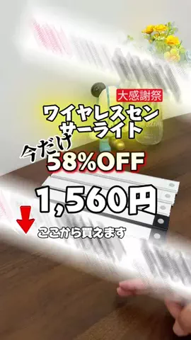 矢は葉山にのTikTok投稿