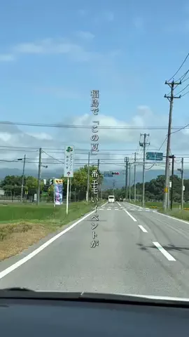 えいた|福島グルメたびのTikTok投稿