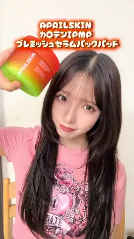 🌎彩花⚡️のTikTok投稿