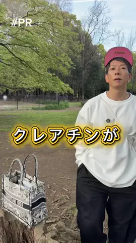 はあちゅう【インスタも見て】のTikTok投稿