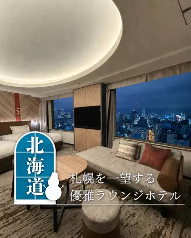みのたけ｜感動の旅とホテルのTikTok投稿