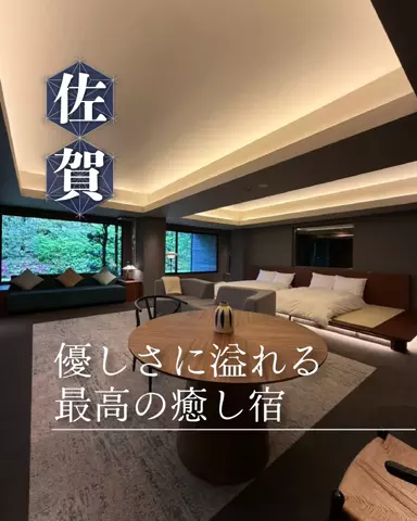 みのたけ｜感動の旅とホテルのTikTok投稿