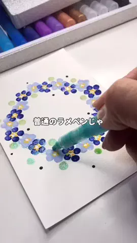 hiroko_to_artのTikTok投稿