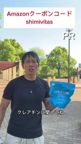 はあちゅう【インスタも見て】のTikTok投稿
