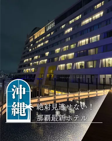 みのたけ｜感動の旅とホテルのTikTok投稿