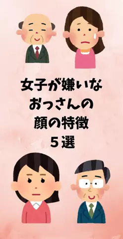恋愛ステーションのTikTok投稿