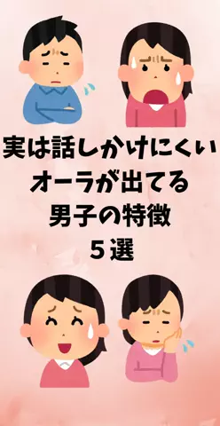 恋愛ステーションのTikTok投稿