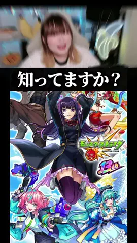 バナさん🍌🌻のTikTok投稿