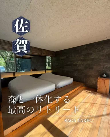 みのたけ｜感動の旅とホテルのTikTok投稿