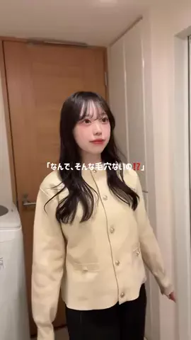 餃子🥟のTikTok投稿