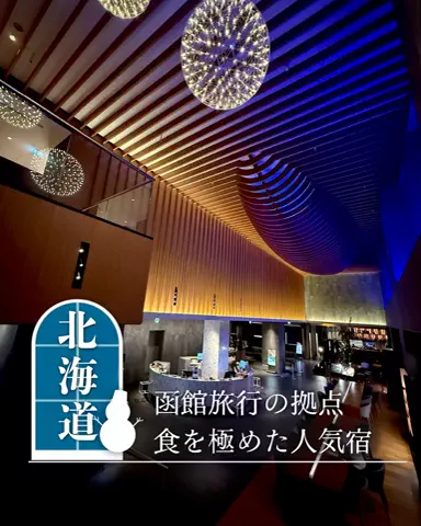 みのたけ｜感動の旅とホテルのTikTok投稿