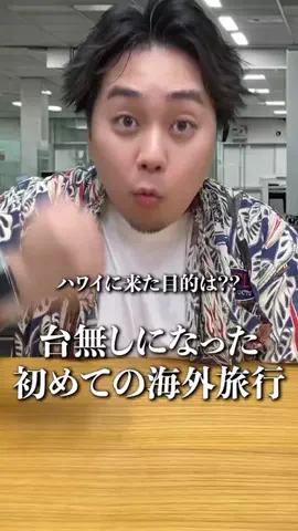 QQEnglish 英会話のTikTok投稿