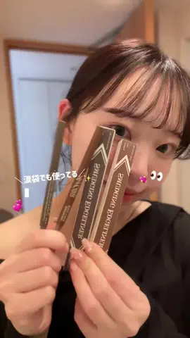餃子🥟のTikTok投稿