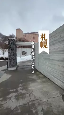 みのたけ｜感動の旅とホテルのTikTok投稿