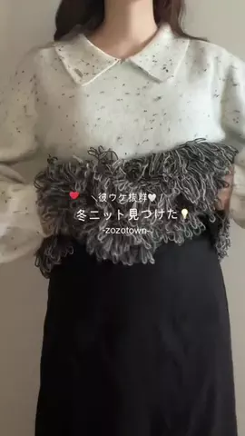 餃子🥟のTikTok投稿