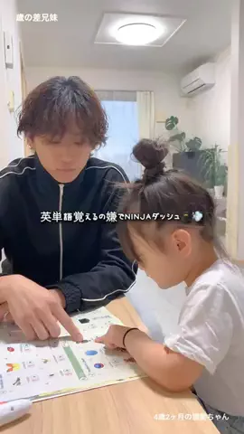 望愛ちゃんのTikTok投稿