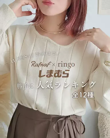 りんご🍏149cm 低身長ママコーデ【甘カジュアル】のTikTok投稿