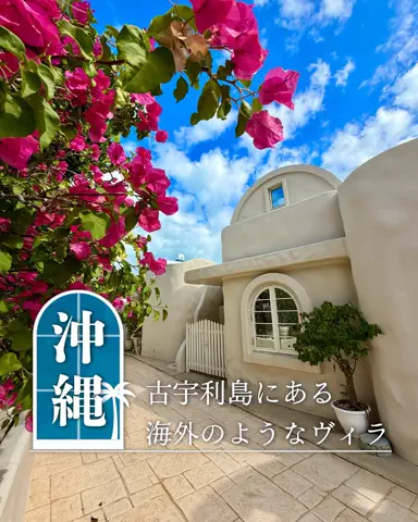 みのたけ｜感動の旅とホテルのTikTok投稿