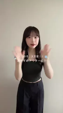 餃子🥟のTikTok投稿