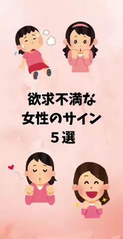 恋愛ステーションのTikTok投稿