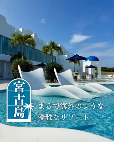 みのたけ｜感動の旅とホテルのTikTok投稿