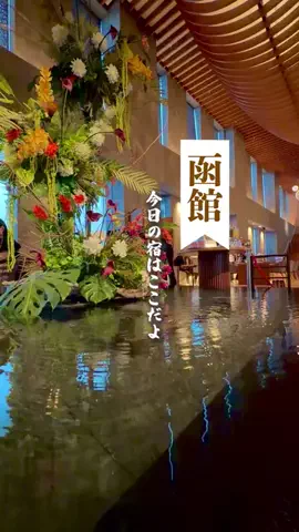 みのたけ｜感動の旅とホテルのTikTok投稿