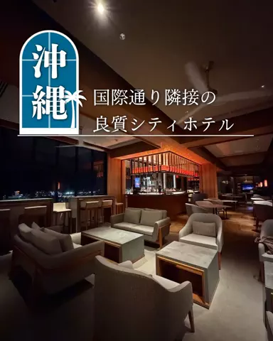 みのたけ｜感動の旅とホテルのTikTok投稿