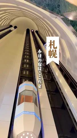 みのたけ｜感動の旅とホテルのTikTok投稿