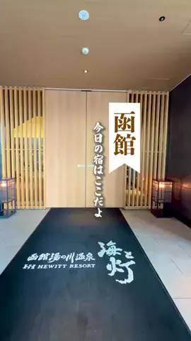 みのたけ｜感動の旅とホテルのTikTok投稿