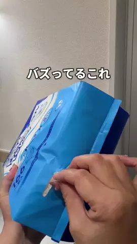 こまち｜掃除屋が教える1分楽ピカ術✨のTikTok投稿