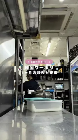ⅶ ( ななぴ )のTikTok投稿