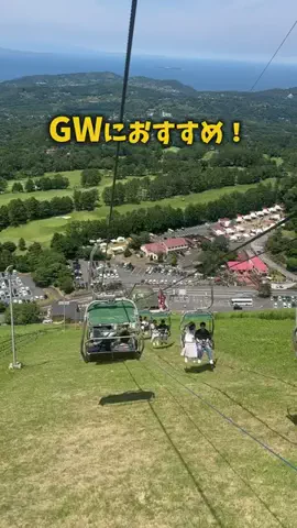 しおこ@映えスポガイド【旅行】のTikTok投稿