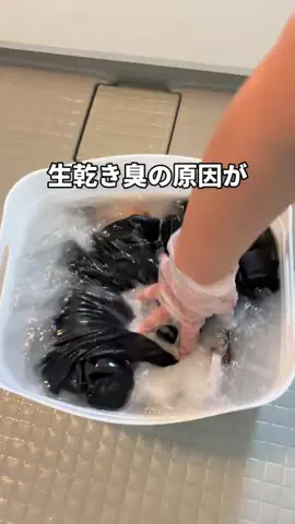 こまち｜掃除屋が教える1分楽ピカ術✨のTikTok投稿