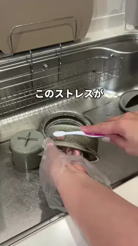 こまち｜掃除屋が教える1分楽ピカ術✨のTikTok投稿