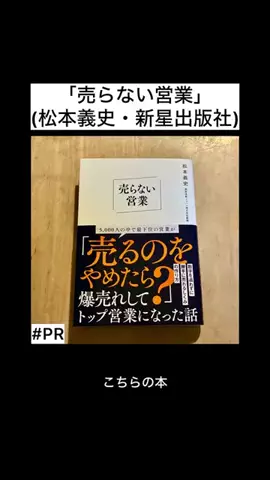 高橋一彰・書籍PRの専門家のTikTok投稿