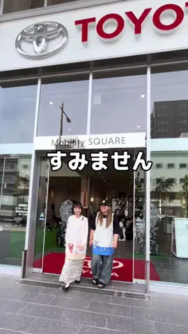 ほいくえん図鑑@鹿児島のTikTok投稿